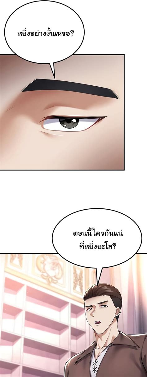 The Hero Became An Academy Assistant Professor After A Divorce - The Warrior Became an Academy Professor After Divorce 38 - doujinmoon