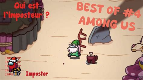 QUI EST L IMPOSTEUR SUR AMONG US BEST OF 4 IMPOSTOR YouTube