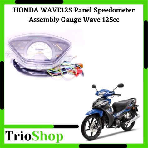 HONDA WAVE125 Panel Speedometer Assembly Gauge Wave 125cc Lazada PH