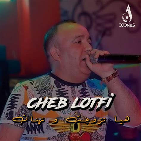 هيا تزوجت و تهنات Single By Cheb Lotfi Spotify