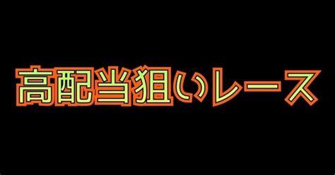 11 13🔥直前予想 丸亀競艇6r 本線4点 抑え：4点 ⭐️8点勝負⭐️｜🔥競艇予想屋 くるーん🔥