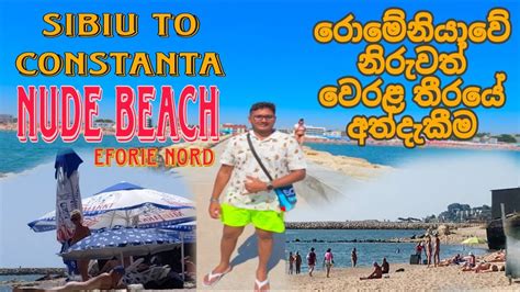 රමනයව නරවත වරළ තරය Nude beach in Constanta Sibiu to