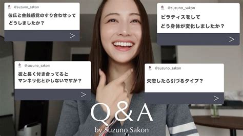 【半年ぶりのqanda】彼との金銭感覚のすり合わせ ピラティスを続けた身体の変化 振られた経験はある？深い質問に答えてみました🤭