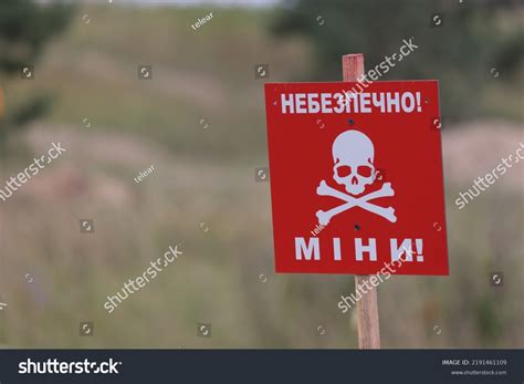 Russian Sapper Images Stock Photos Vectors Shutterstock