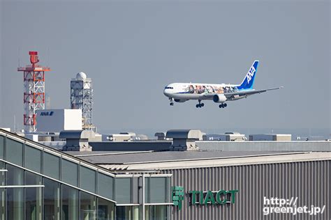 羽田で飛行機～鬼滅の刃ジェットとtiact Mgt Greenjet 飛行機撮影記