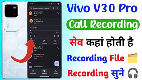 Vivo V30 Pro Call Recording Save Kaha Hoti Hai Call Recording Save