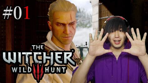 01【ウィッチャー3 】白き狼と魔法剣士アキヒト【the Witcher 3 Wild Hunt】【akihito Yanagame】【