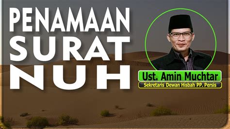 Penamaan Surat Nuh I Ustadz Amin Muchtar Youtube