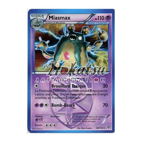 Acquisto Pkm Garbodor Nb Uragano Plasma Pokemon Hokatsu