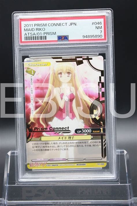 Auction Prices Realized Tcg Cards 2011 Prism Connect Aria The Scarlet