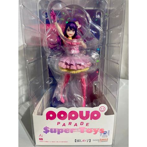 Uper Toys》全新 Gsc Pop Up Parade 我推的孩子 小愛 公仔 模型 人偶 星野愛 Pvc 蝦皮購物