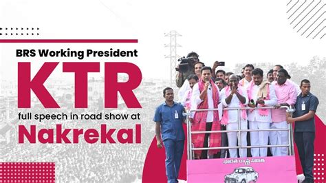 Brs Working President Ktr Full Speech In Road Show At Nakrekal