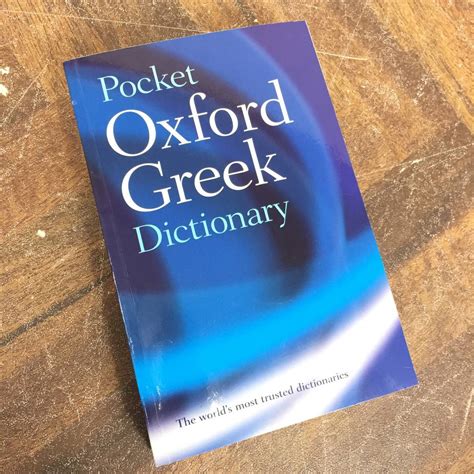 Yahooオークション 洋書辞書 The Pocket Oxford Greek Dictionary G