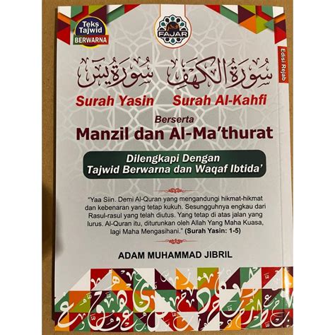 Surah Yasin Surah Al Kahfi Beserta Manzil Dan Al Mathurat Saiz A5