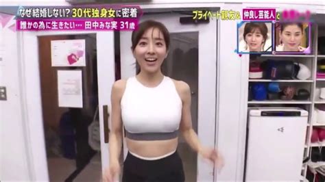 筋賀新年！最初の特集は「田中みな実」さん ★ 筋トレ姿で常に話題となる美bodyを再検証！？ 新宿の筋肉の「耳よりキン肉情報」