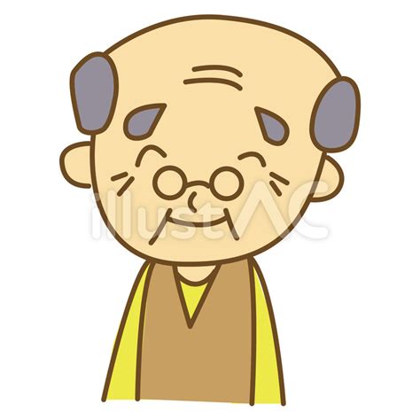 笑顔のおじいちゃんイラスト - No: 381071｜無料イラスト・フリー素材なら「イラストAC」