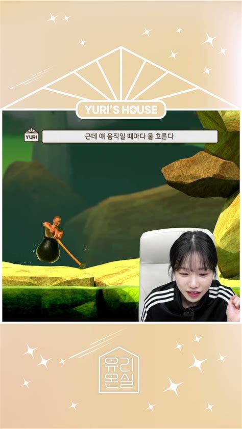 lunamoth on Twitter RT JOYURI offcl 유리온실 항아리에 대한 근본적 고찰 shorts