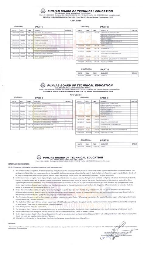 Punjab Board Of Technical Education Pbte Dba Date Sheets 2024