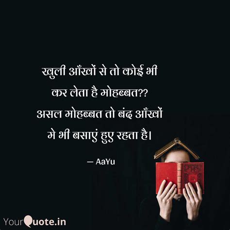 खुली आँखों से तो कोई भी Quotes And Writings By Dr Aryan Yourquote