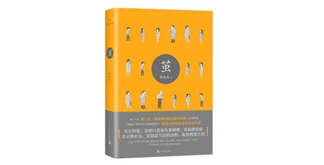 3月26日（周日）丨著名作家張悅然攜手懶人聽書與你相約深圳中心書城 每日頭條