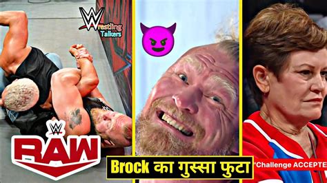 Brock Ne Cody Ko Unki Mom Ke Samne Mara Brock Lesnar Return Wwe