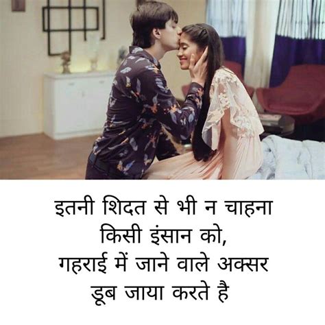 Khamoshi Shayari Khamoshi Status Quotes