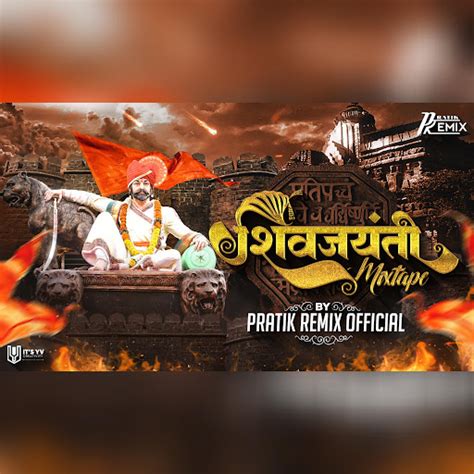 Jay Bhawani Jay Shivaji YouTube Music