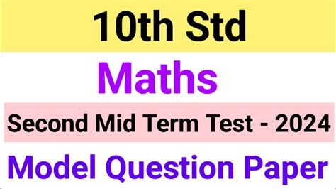 Th Std Maths Second Mid Term Test Model Question Paper