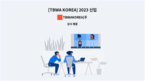 Tbwakorea주 Tbwa Korea 2023 신입사원 공개 채용 더팀스