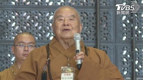 佛光山星雲大師圓寂！享耆壽97歲 晚年受糖尿病、洗腎之苦│離世│中風│佛教│tvbs新聞網