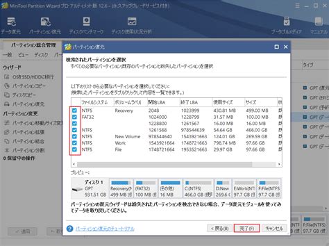 Winstall を使用して Windows 10 アプリを一括インストールする方法 2020 It基礎