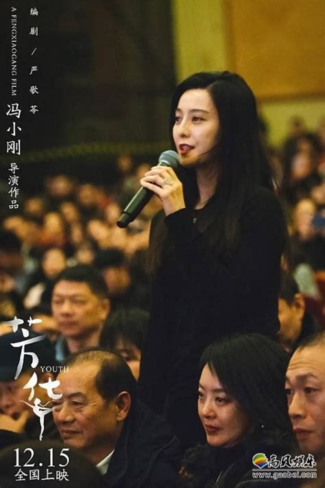 冯小刚《芳华》首映礼：重回贺岁档！圈中好友现身力挺 新闻资讯 高贝娱乐