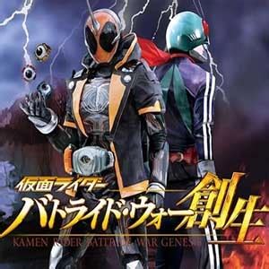 Buy Kamen Rider Battride War Sousei Ps Game Code Compare Prices