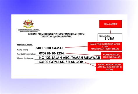 Application & Placement Process for National Secondary School (Sekolah ...