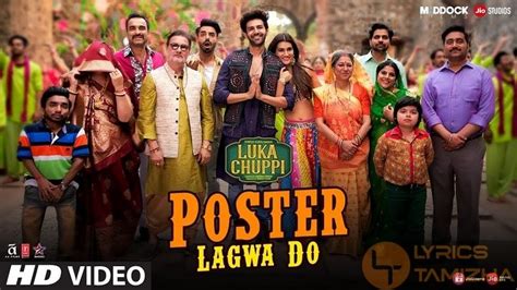 Poster Lagwa Do Song Lyrics From Luka Chuppi - Lyrics Tamizha