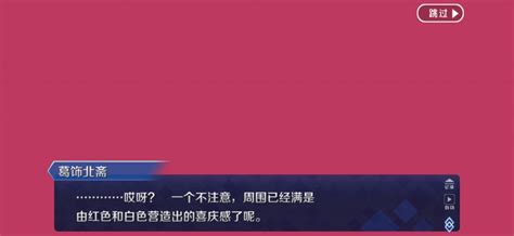 提问求助 有人遇到剧情显示bug的情况吗 Nga玩家社区