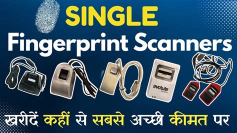 All Single Fingerprint Scanners Best Fingerprint Device For CSC