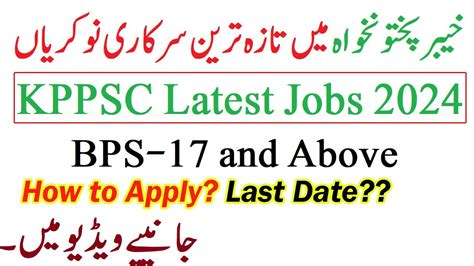 Today Govt Jobs In Khyber Pakhtunkhwa Peshawar Kppsc Latest Jobs