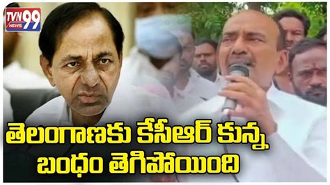 Minister Etela Rajender Comments On CM KCR Over TRS Party Changed As