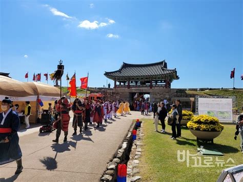 코로나 시대에 가보는 한국관광 100선 60 서산 해미읍성 민초가 쌓은 성벽 600년 축제 현장을 가다