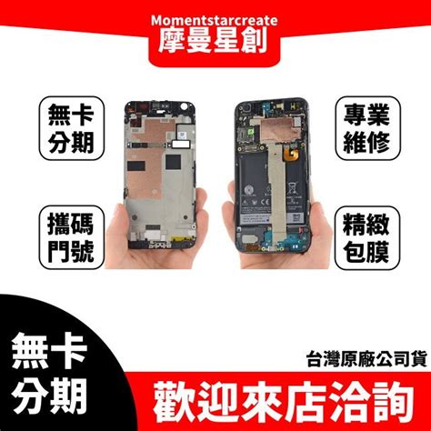 中壢手機維修 Apple I Phone 14 更換前後相機鏡頭無法對焦 拍照抖動模糊 自拍鏡頭故障 黑畫面 閃光燈失靈 蝦皮購物