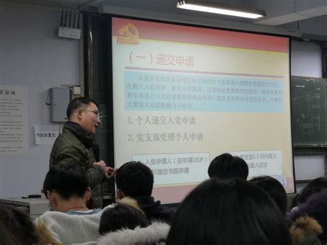 建筑与城乡规划学院召开2019级新生第一次党课培训 青岛理工大学建筑与城乡规划学院