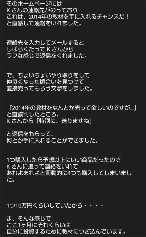 七瀬英語教材評論時事ネタ On Twitter これだけ引っ張っておいて結局何という教材を買ったのか明言しない 「最近」の話の筈な