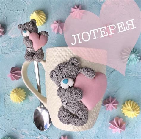 Мега Лотерейки | Facebook