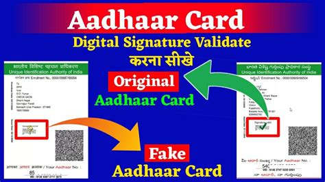 How To Validate Aadhaar Card Digital Signature Online Green Tick On