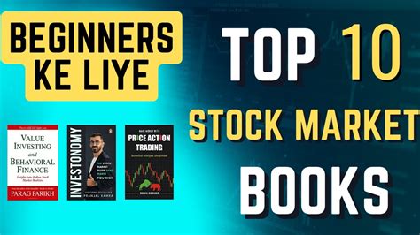 Top 10 Books For Stock Market Beginners YouTube