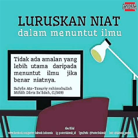 Poster Menuntut Ilmu Coretan