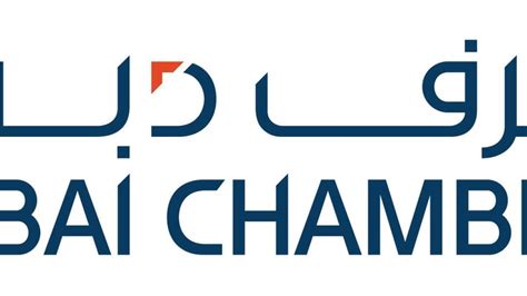 Dubai Chambers Rebrands And Unveils New Corporate Identity News