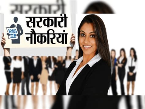 Sarkari Naukri For Women In Ntpc Upsesseb Tgt Pgt Know 1 May Last Date