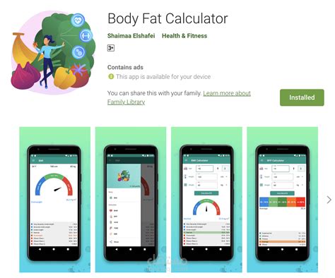 Body fat calculator | مستقل